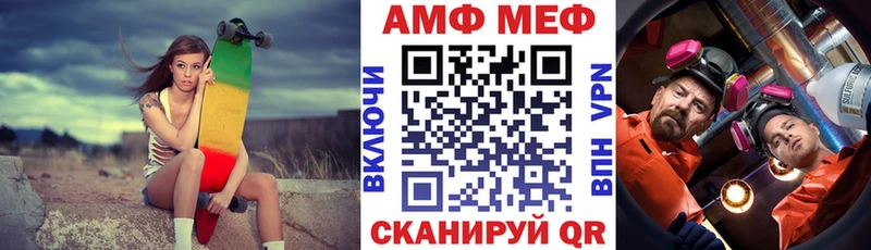 АМФЕТАМИН 98%  Большой Камень 