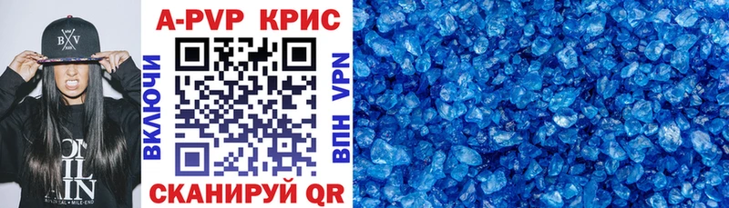 ссылка на мегу вход  наркота  Большой Камень  Alpha-PVP Соль 