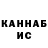 КЕТАМИН VHQ Michael Moiseev