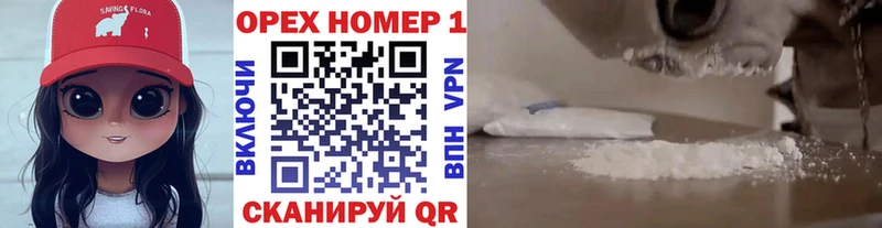 Кокаин Эквадор  Большой Камень 