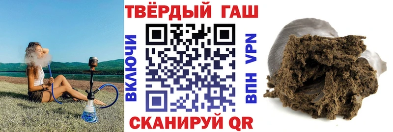 Гашиш убойный Большой Камень