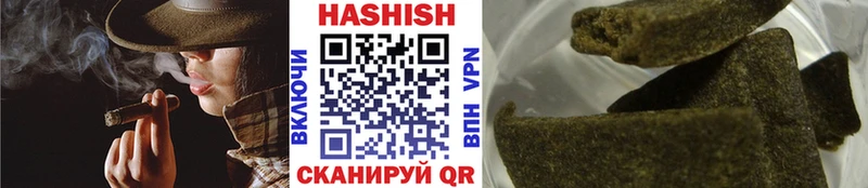 мориарти состав  Большой Камень  ГАШИШ hashish  закладки 