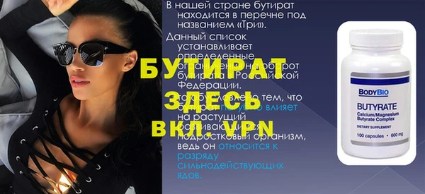 mix Протвино