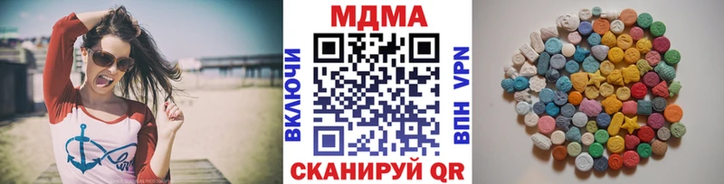 MDMA VHQ что такое наркотик Большой Камень