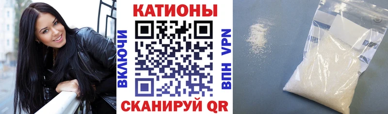 МЯУ-МЯУ 4 MMC  Большой Камень 