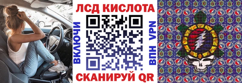 Наркотические марки 1,5мг сайты даркнета как зайти Большой Камень