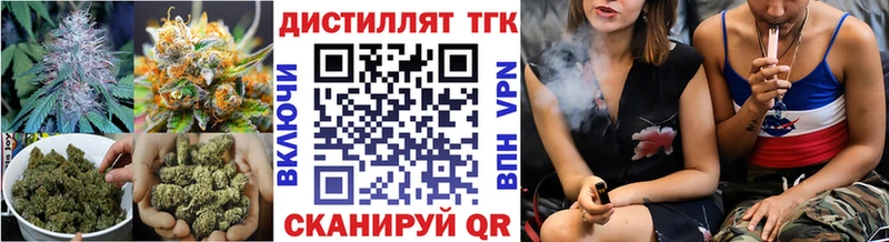 ТГК гашишное масло  закладки  Большой Камень 